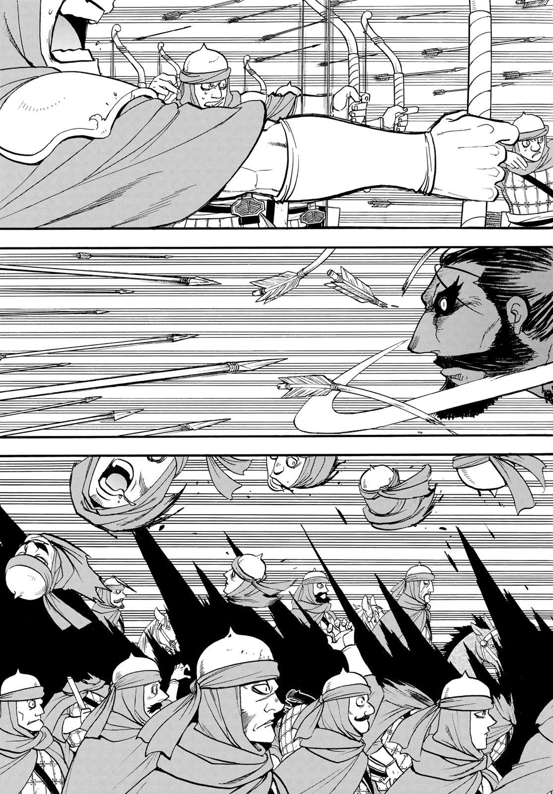 アルスラーン戦記 第149話 - 13