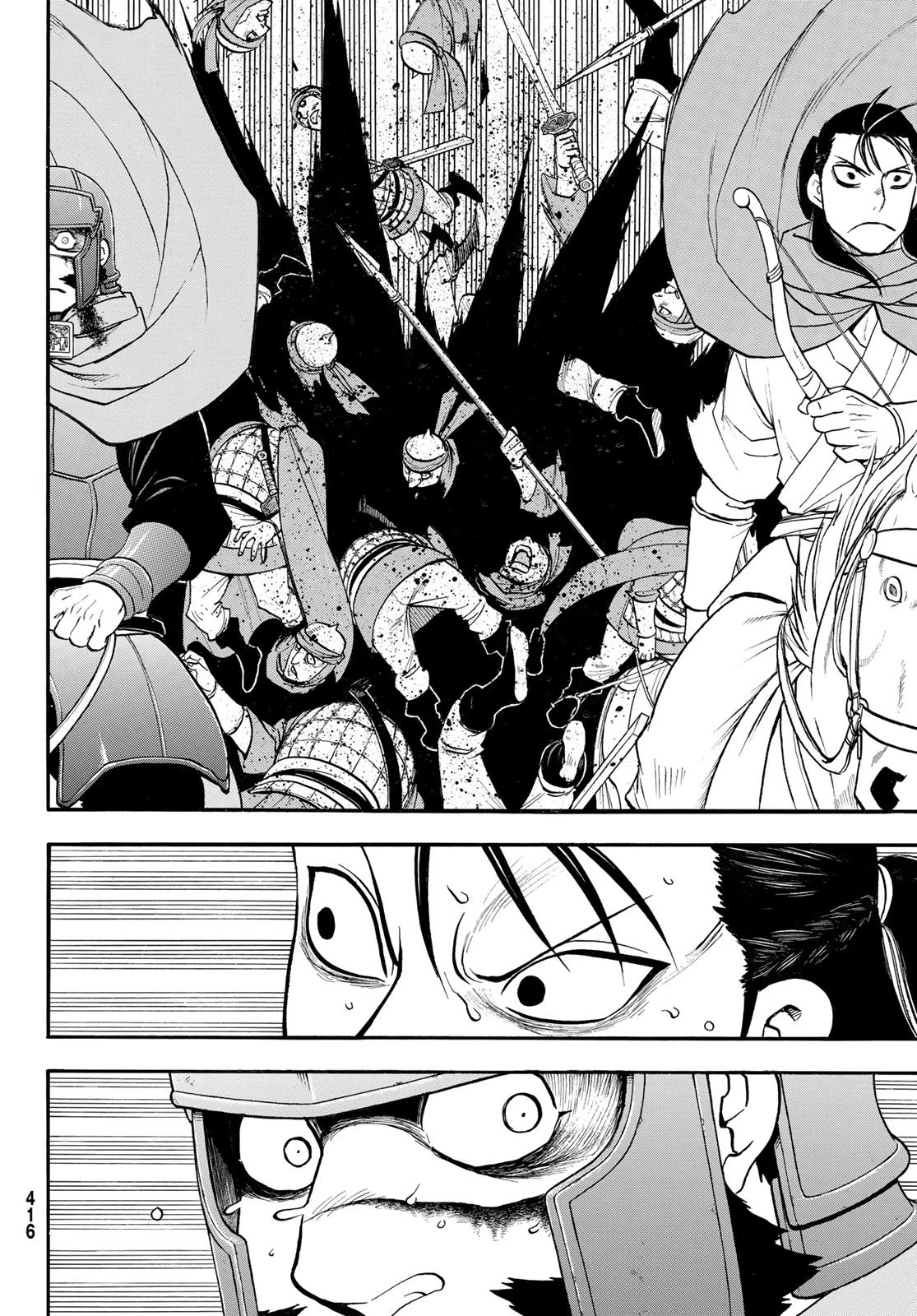 アルスラーン戦記 第149話 - 14