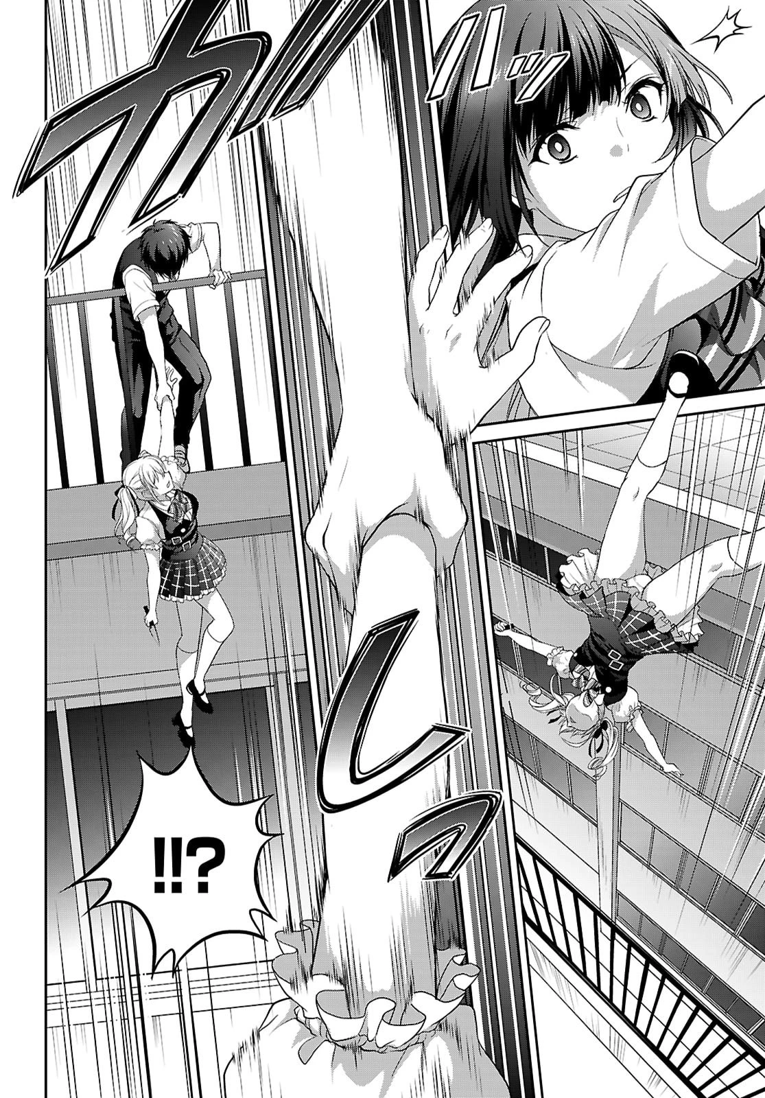 痛覚探偵通天寺ナツメ 第6話 - 32