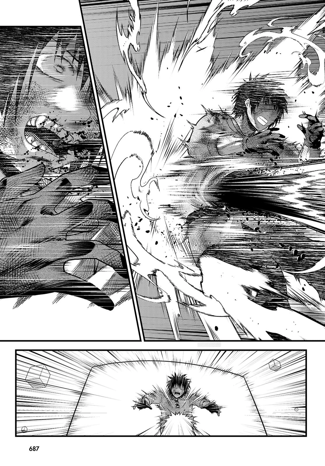 村人ですが何か? 第99話 - 19