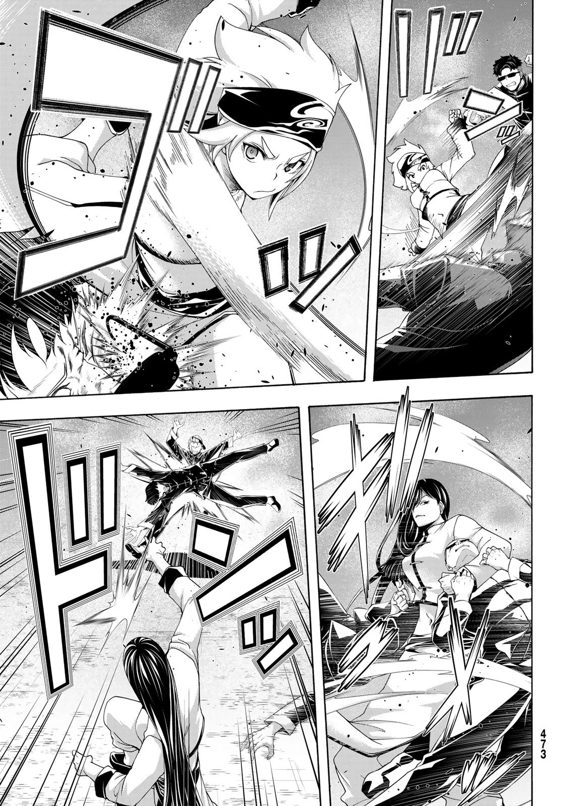 100万の命の上に俺は立っている 第118話 - 9