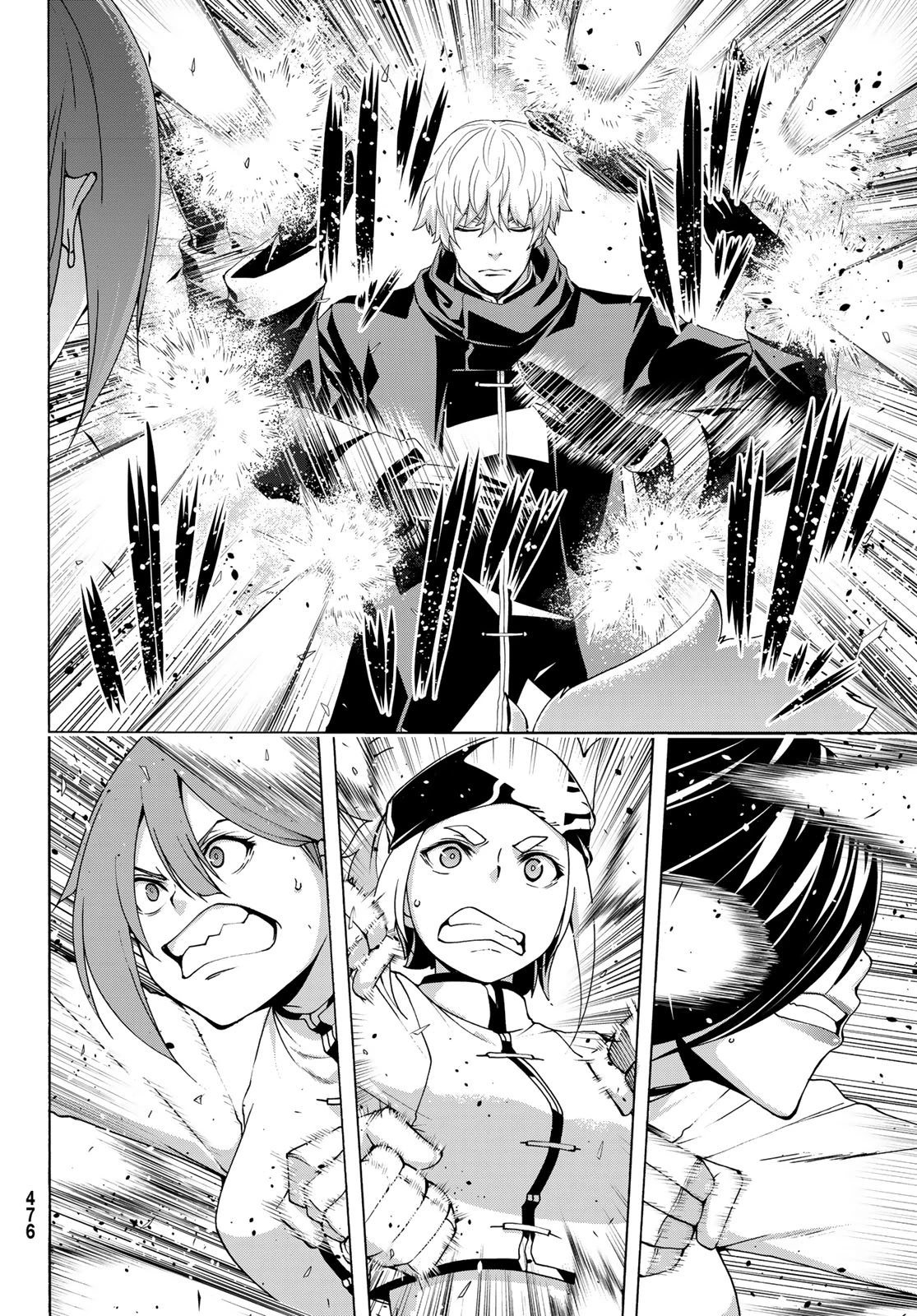 100万の命の上に俺は立っている 第118話 - 12