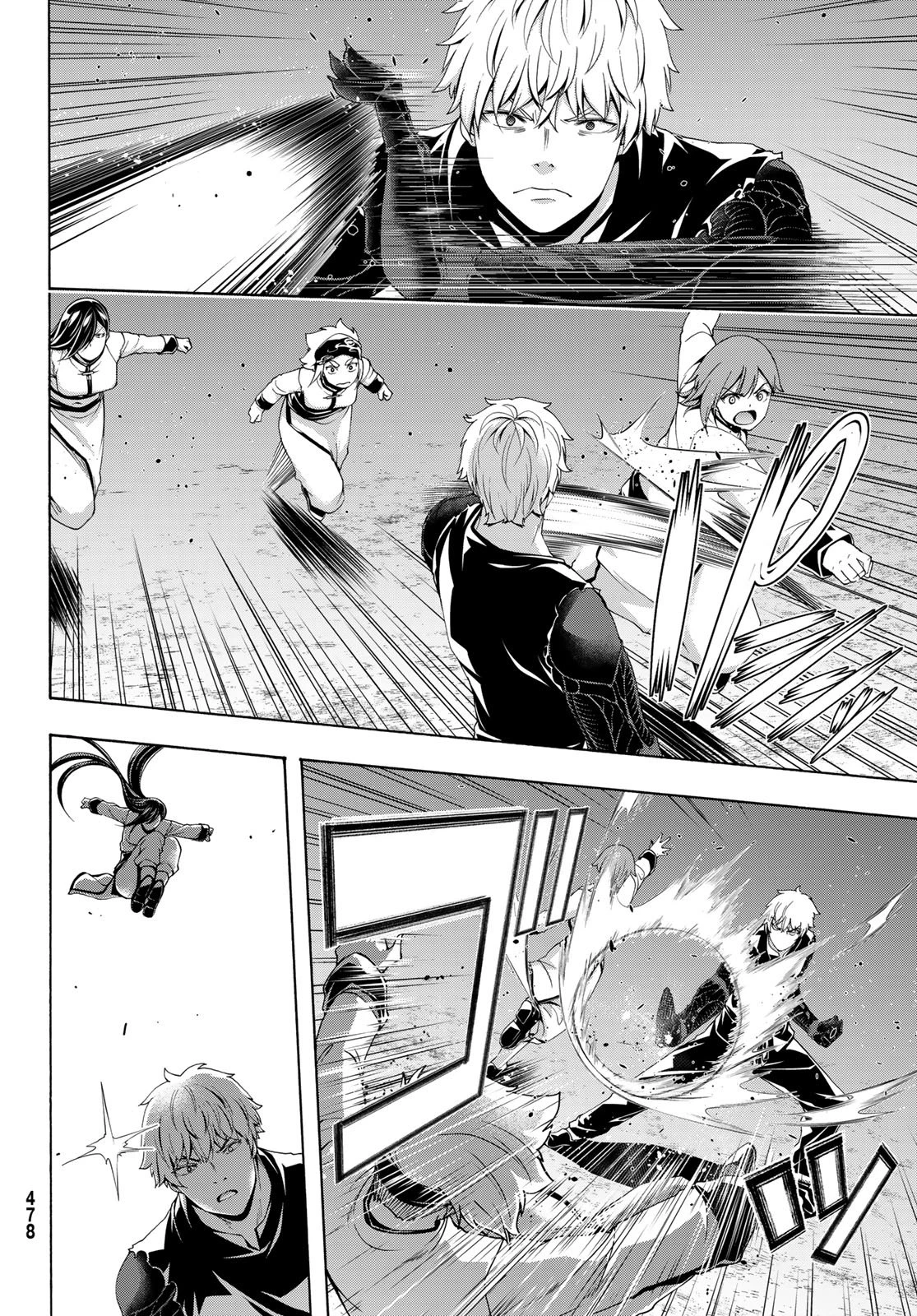 100万の命の上に俺は立っている 第118話 - 14