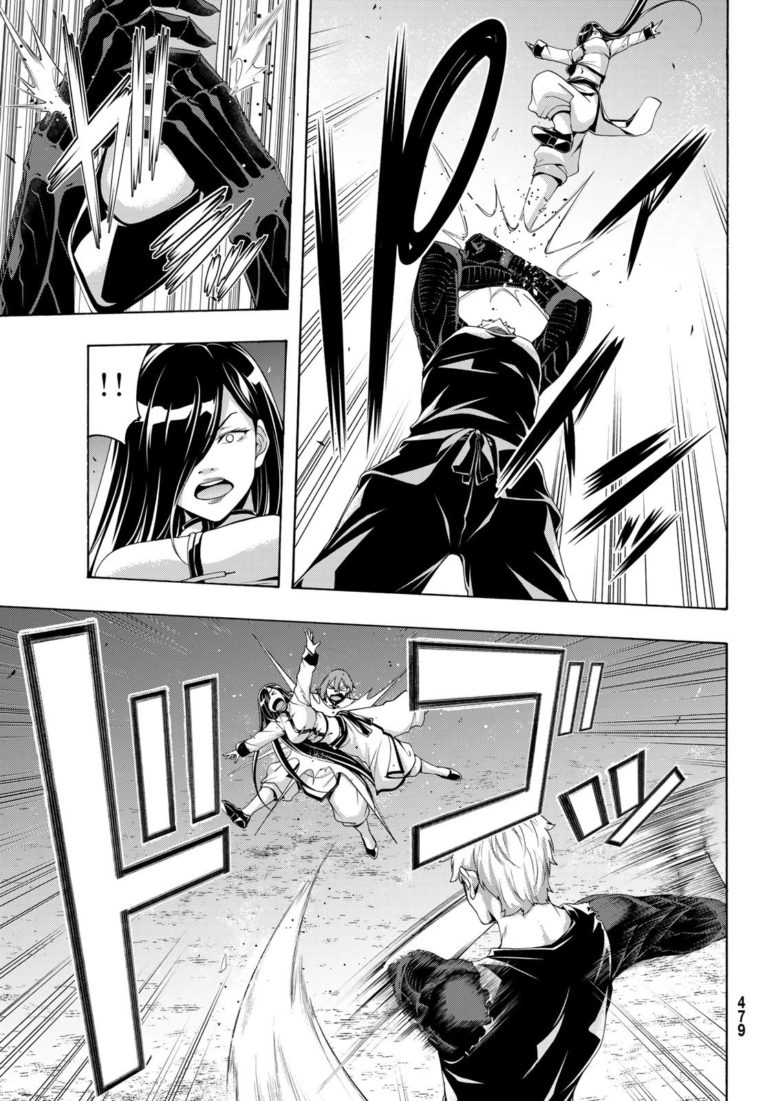 100万の命の上に俺は立っている 第118話 - 15