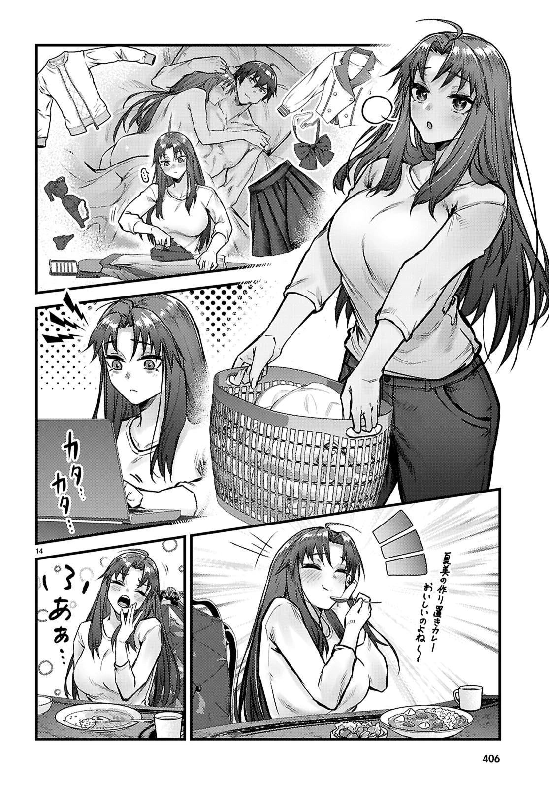 フルメタル・パニック！ Family 第14話 - 16