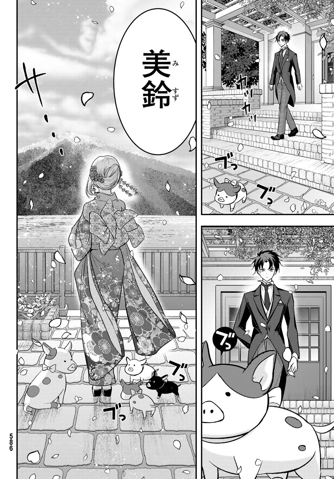 白銀のキュイジーヌ～明治外交官の料理人～ 第11話 - 12