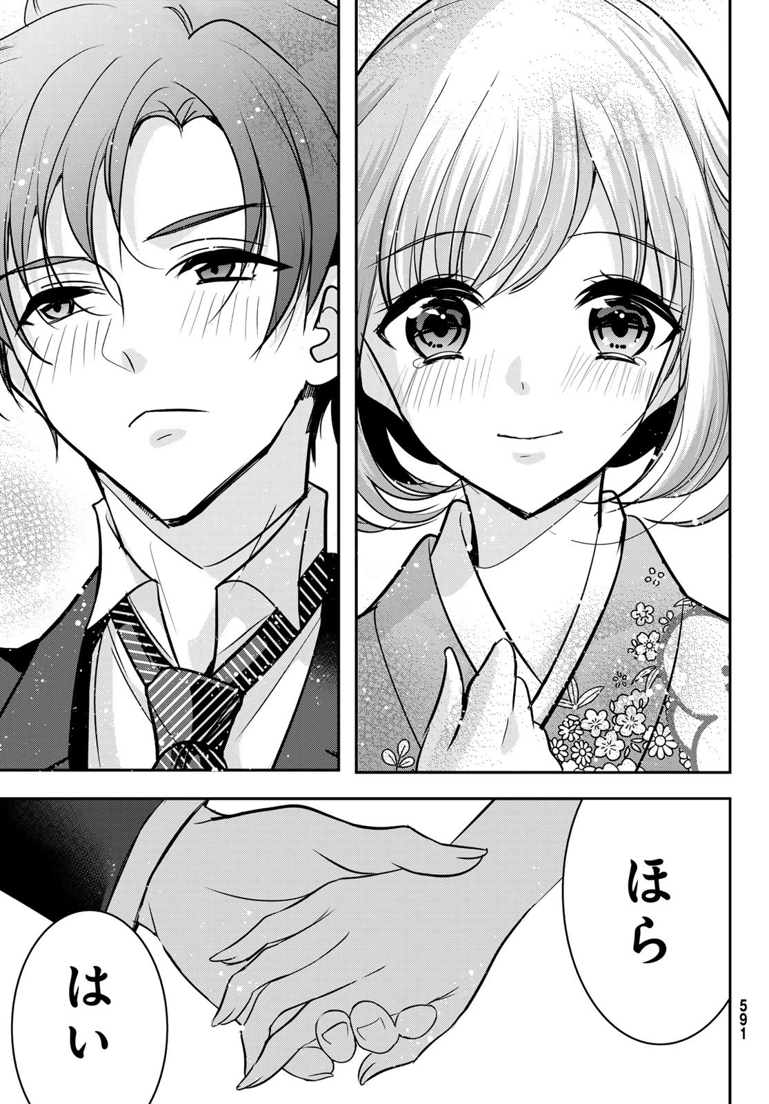 白銀のキュイジーヌ～明治外交官の料理人～ 第11話 - 17