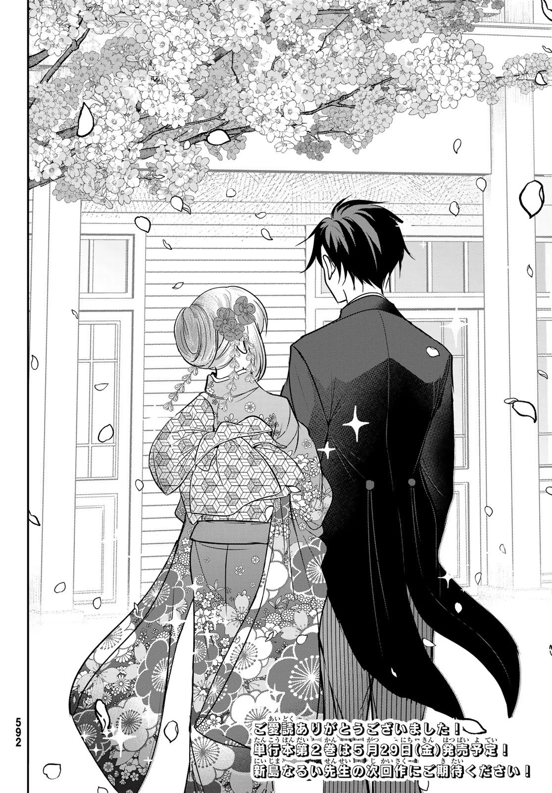 白銀のキュイジーヌ～明治外交官の料理人～ 第11話 - 18