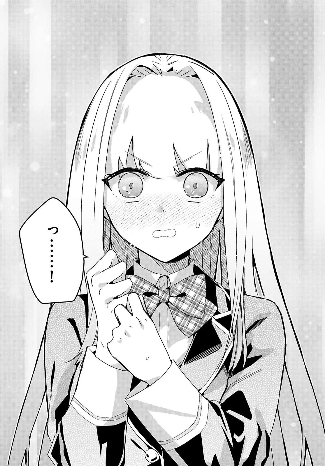 ダンジョン攻略のためなら、ラブコメしなくちゃダメですか？ 第9話 - 19