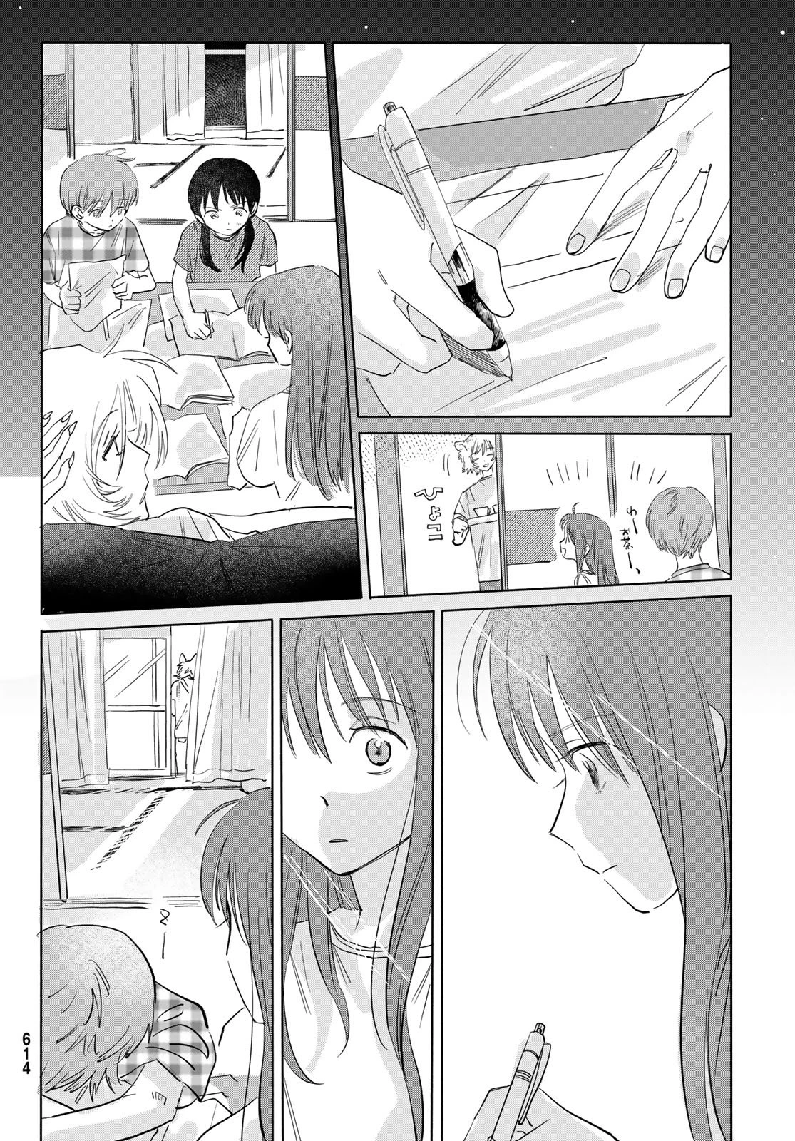 イエティ、とある日々 第9話 - 22