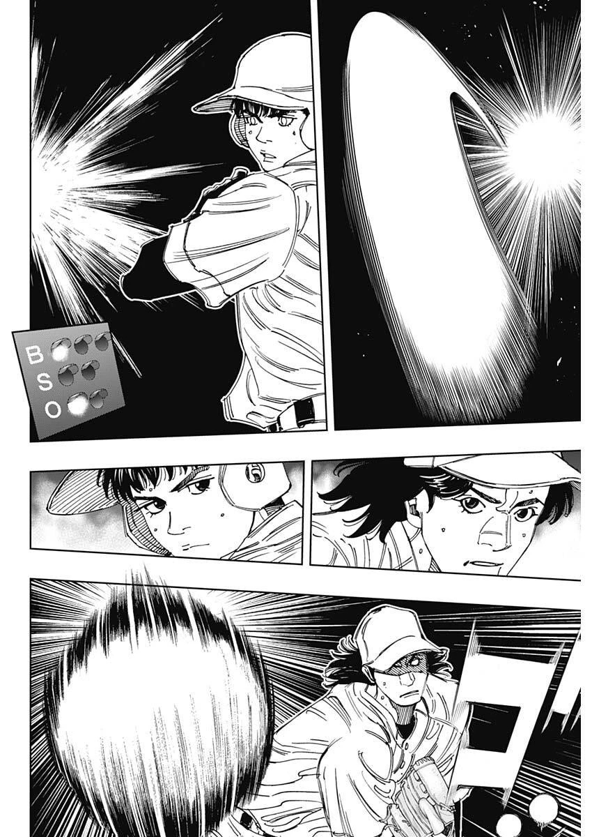 Bungo -unreal- 第17話 - 2