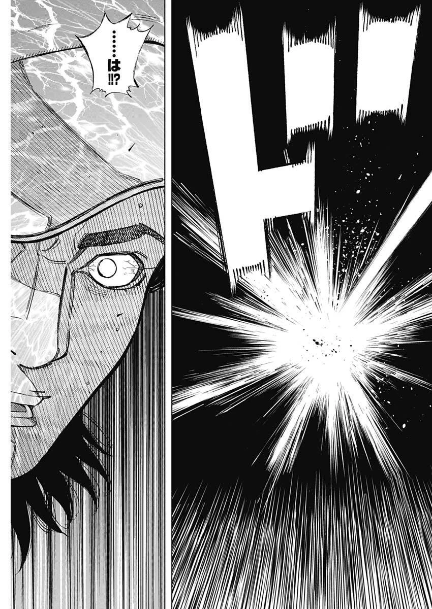 Bungo -unreal- 第17話 - 15