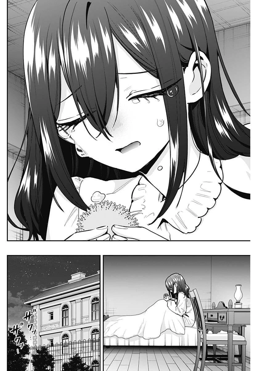 君のことが大大大大大好きな100人の彼女 第246話 - 10