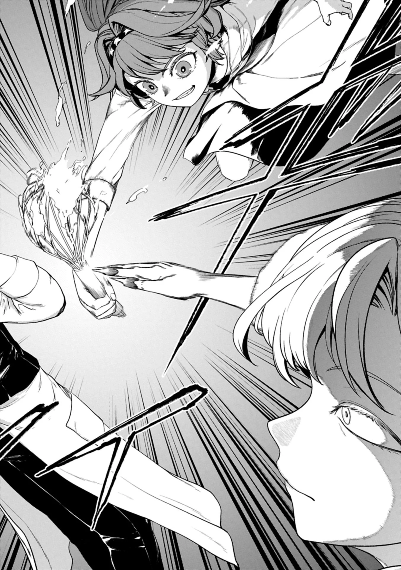 殺し屋カフェ 第2話 - 14