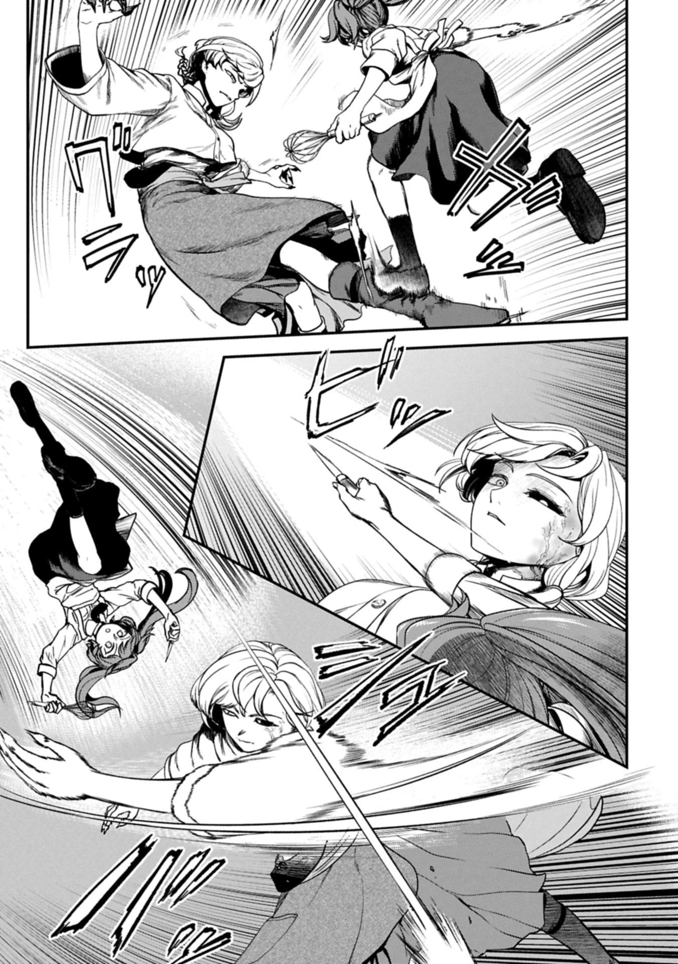 殺し屋カフェ 第2話 - 30