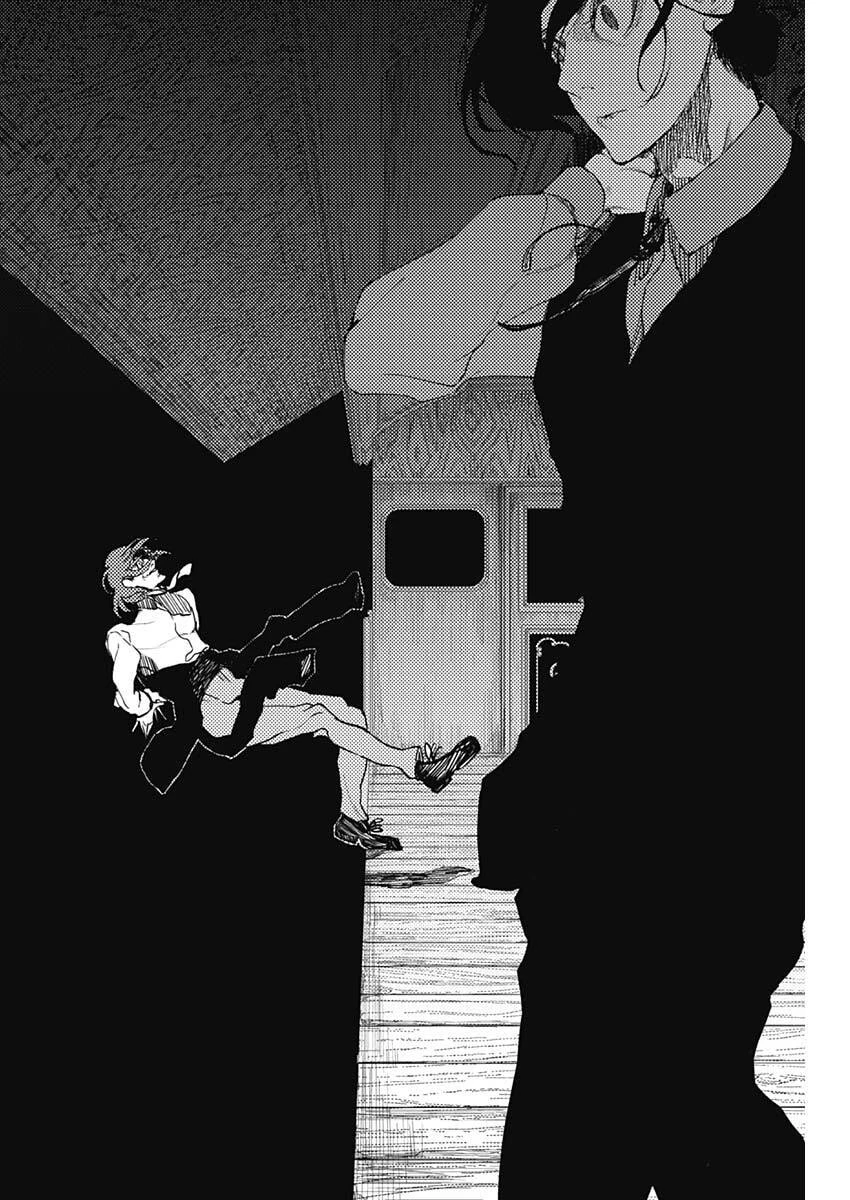 エニグマティカ 第7話 - 12