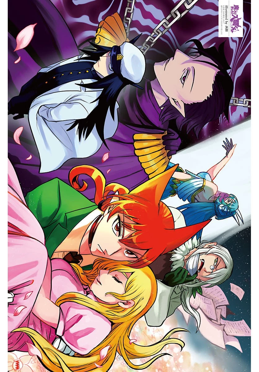 入间同学入魔了 第439話 - 1