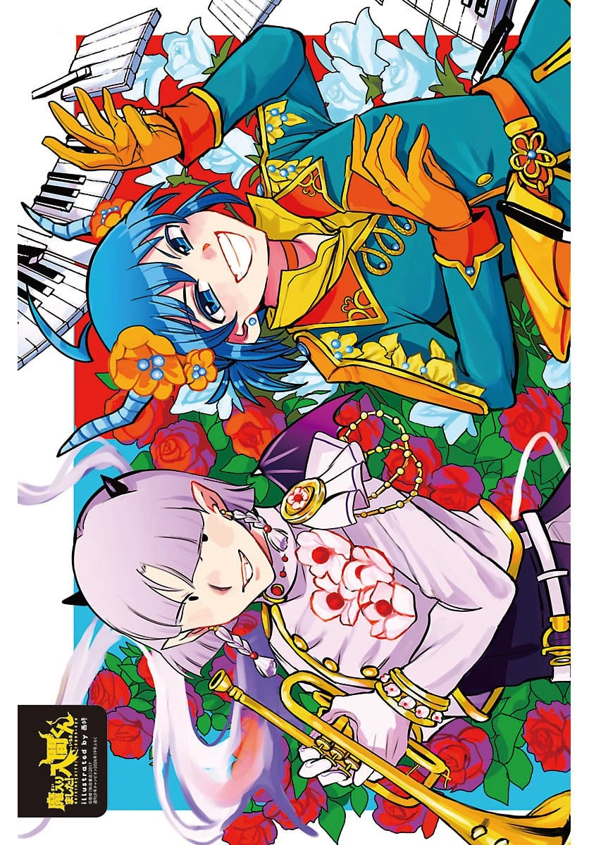 入间同学入魔了 第439話 - 2