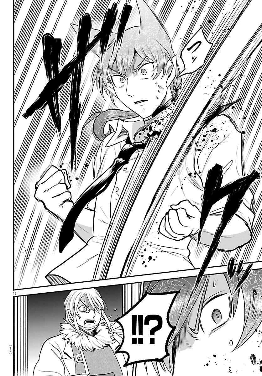 入间同学入魔了 第439話 - 20