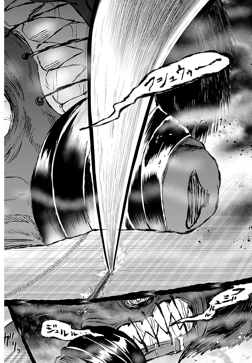 入间同学入魔了 第439話 - 22