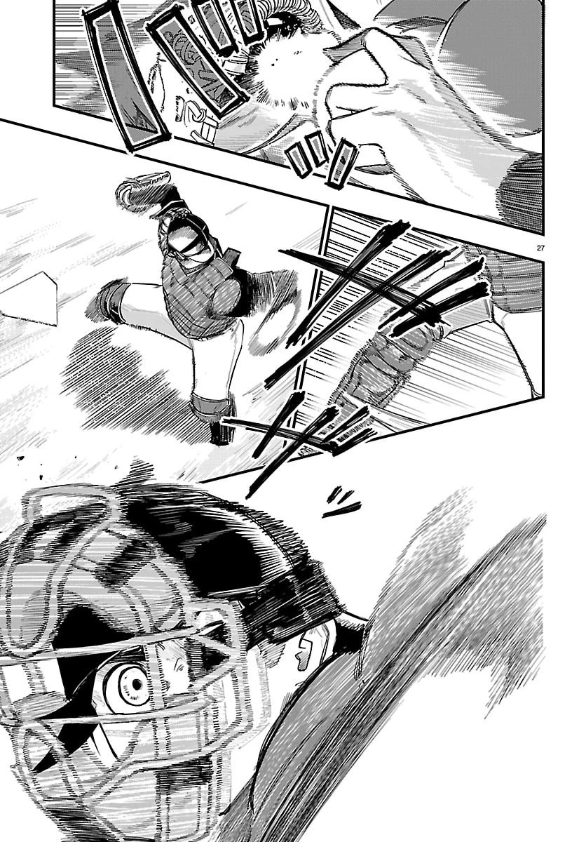 選手の交代をお知らせいたします 第2話 - 28