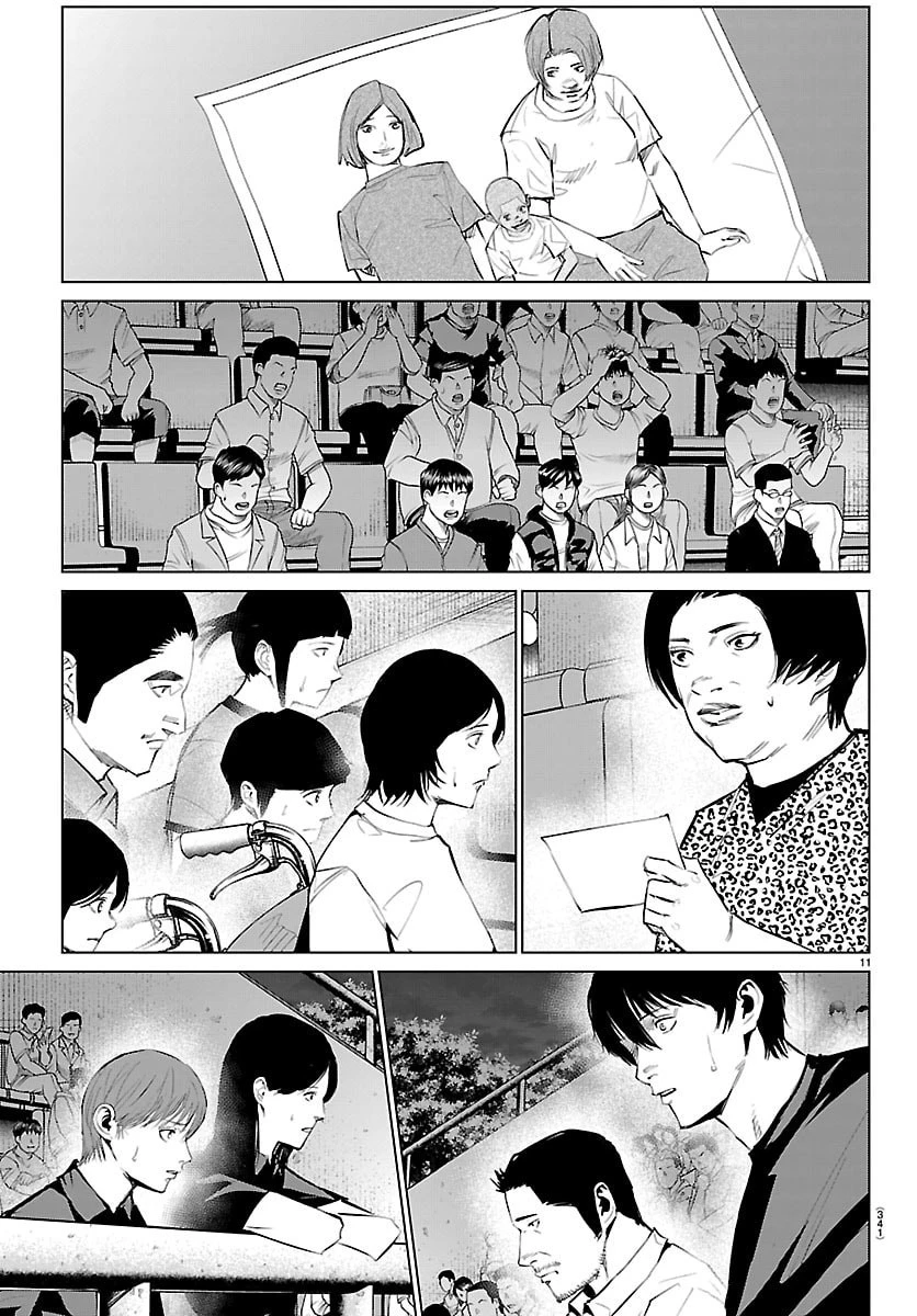 Mogaku 第83話 - 11