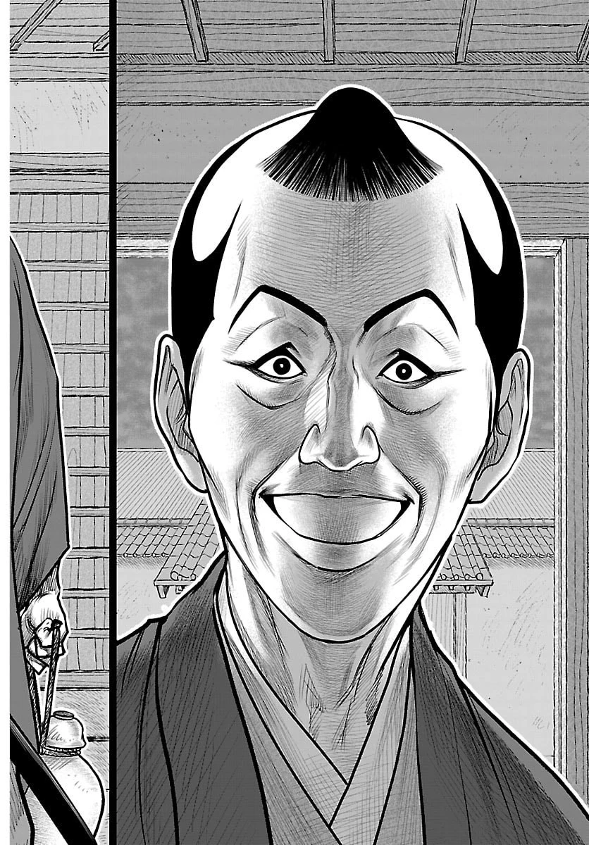 火喰鳥 羽州ぼろ鳶組 第42話 - 6