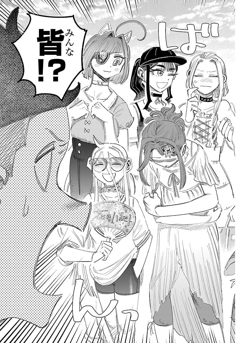 ガーリーデビュー 第32話 - 5