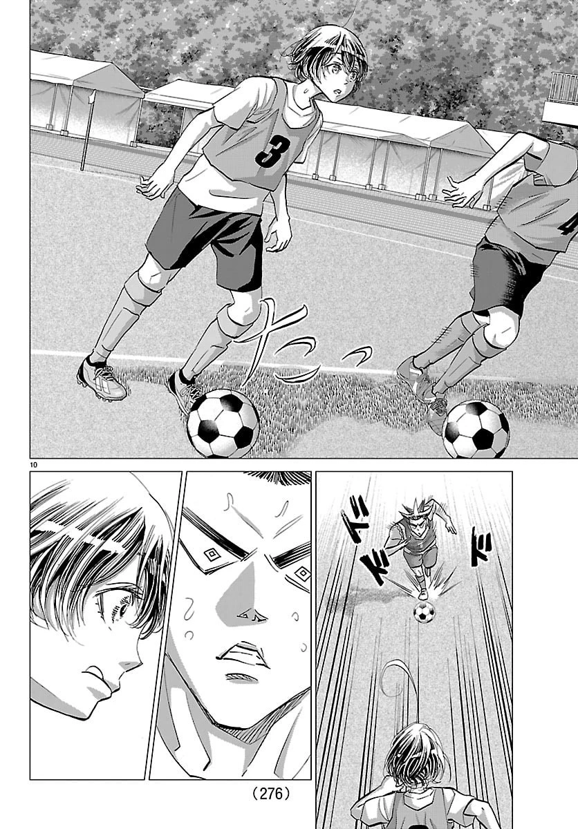 カンピオーニ 第15話 - 10