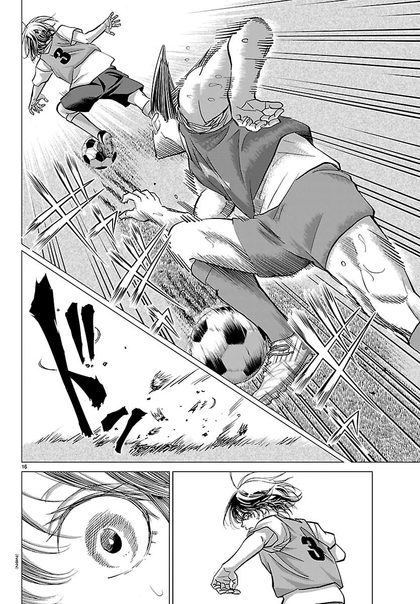 カンピオーニ 第15話 - 16