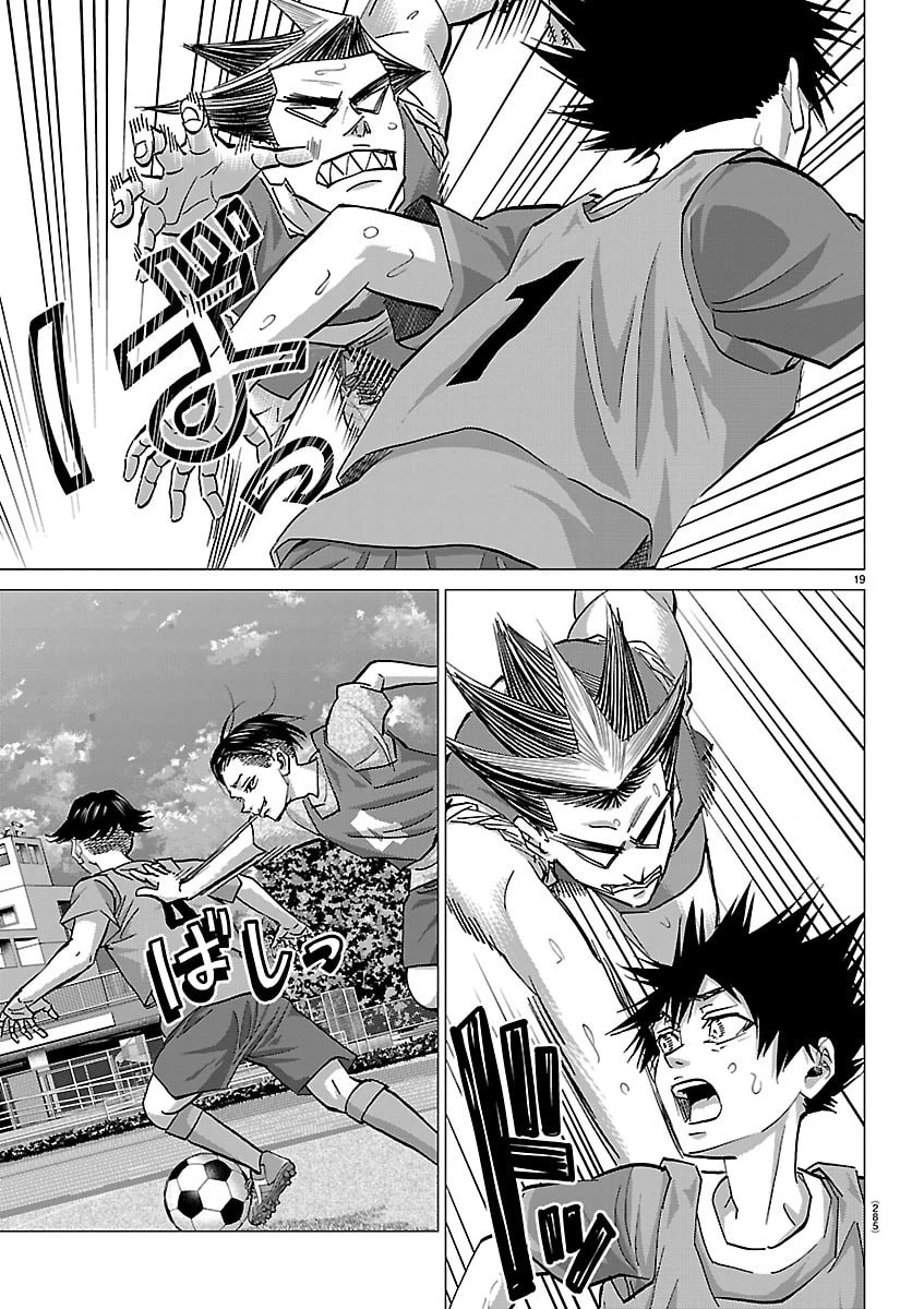 カンピオーニ 第15話 - 19