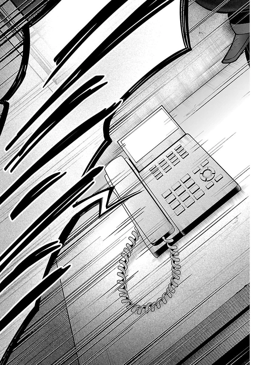 ましろくん 第12話 - 15