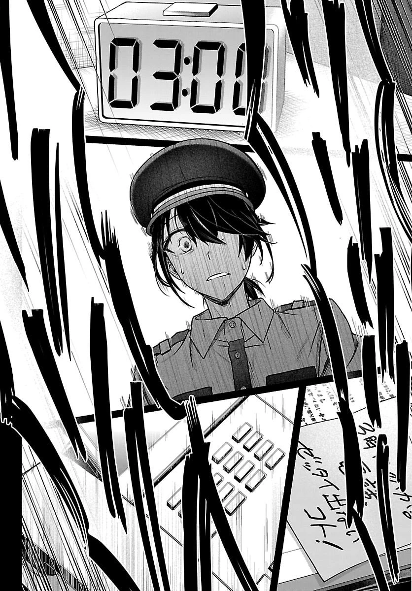 ましろくん 第12話 - 16