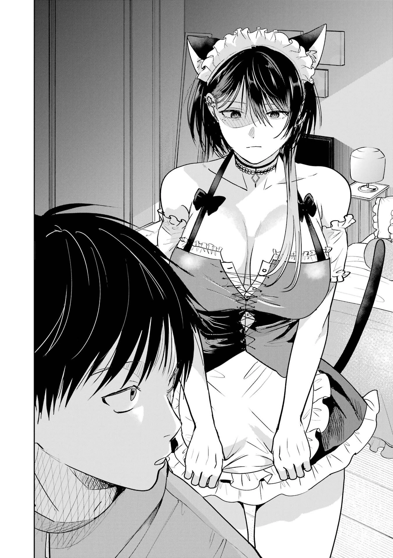 配達先のお姉さんが怖すぎる 第17話 - 8