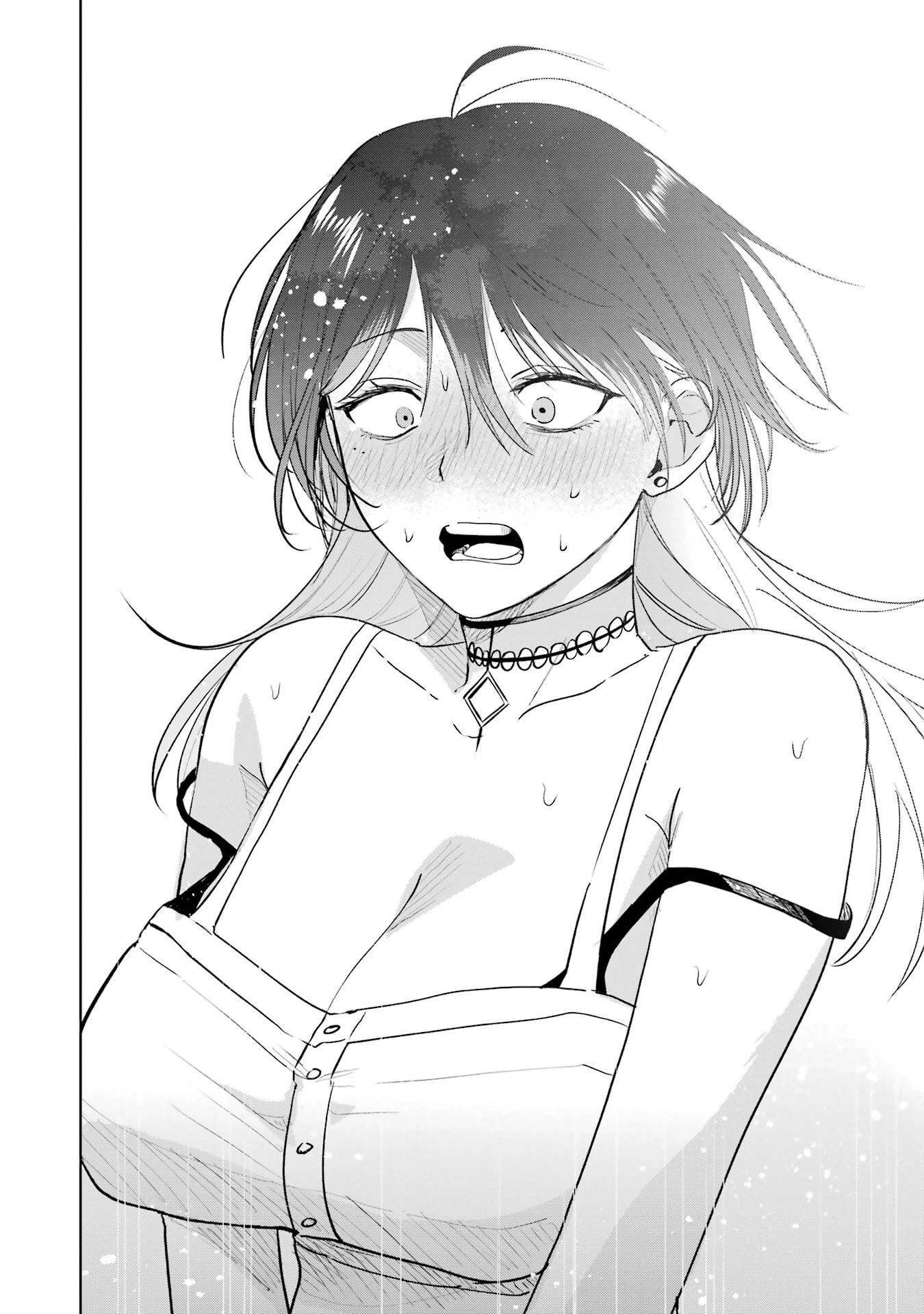 配達先のお姉さんが怖すぎる 第17話 - 22