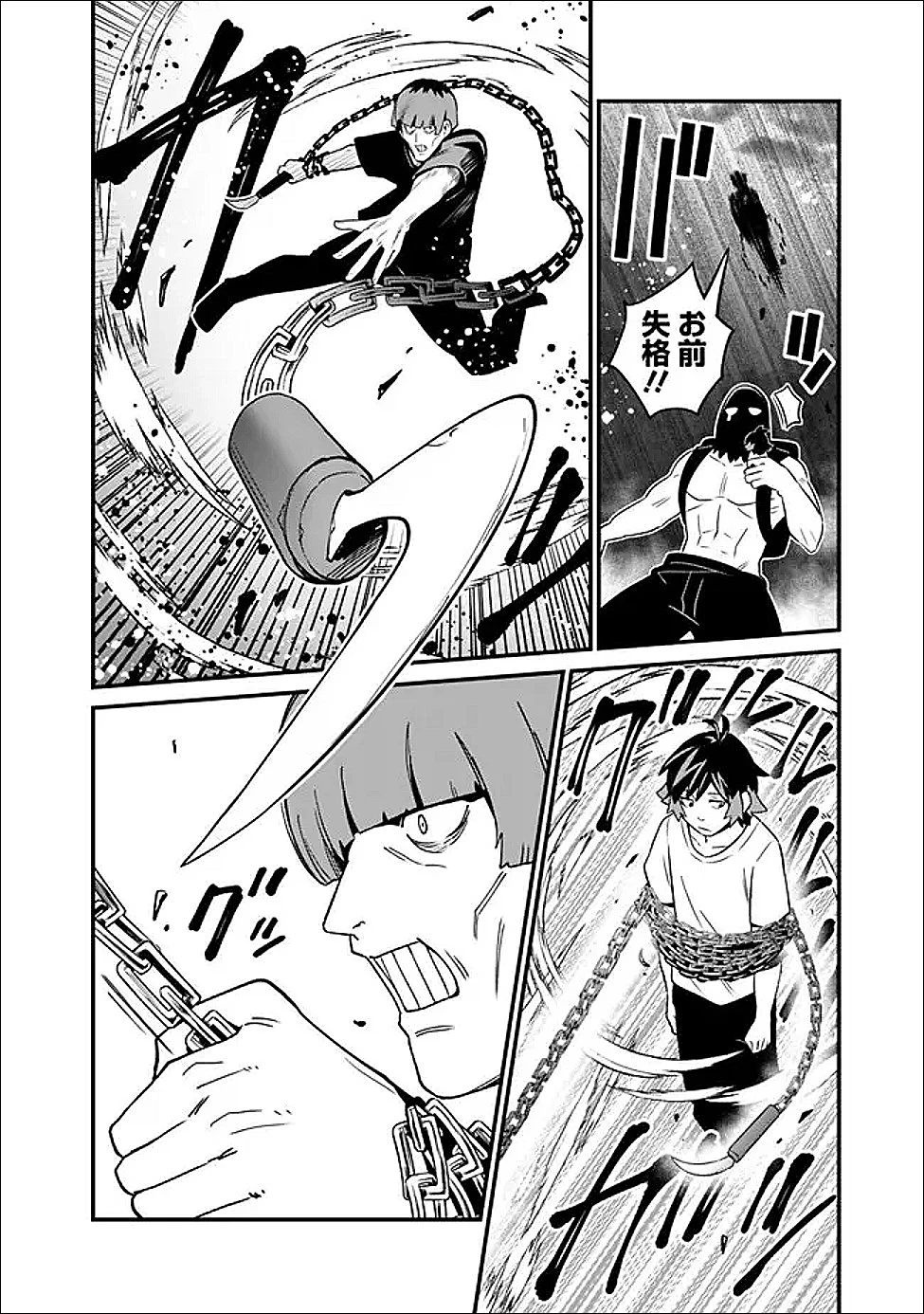 俺はまだ、本気を出していないDX 第62話 - 6