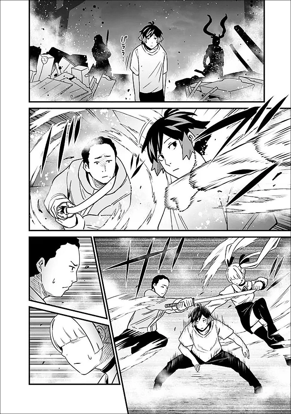 俺はまだ、本気を出していないDX 第62話 - 8