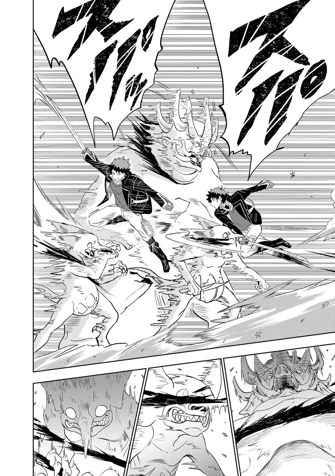 ダンジョン学園の底辺に転生したけど、なぜか俺には攻略本がある 第10話 - 11