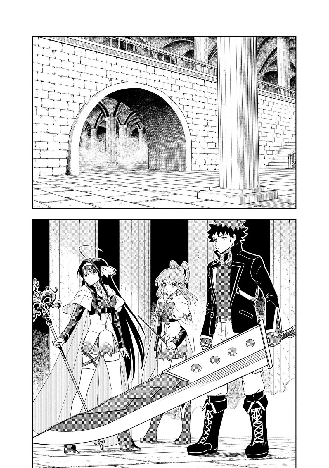 ダンジョン学園の底辺に転生したけど、なぜか俺には攻略本がある 第9話 - 2