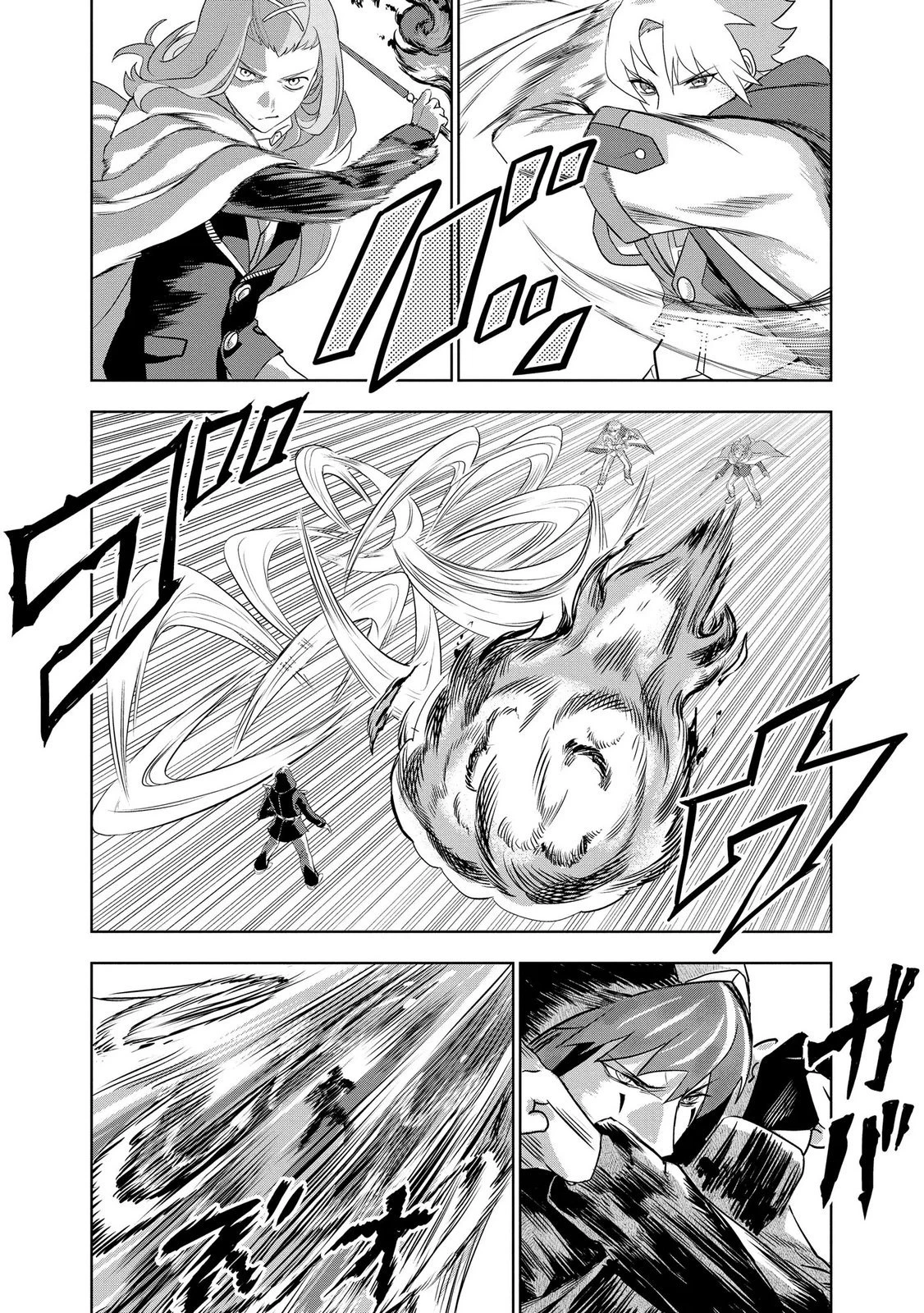 ダンジョン学園の底辺に転生したけど、なぜか俺には攻略本がある 第9話 - 18