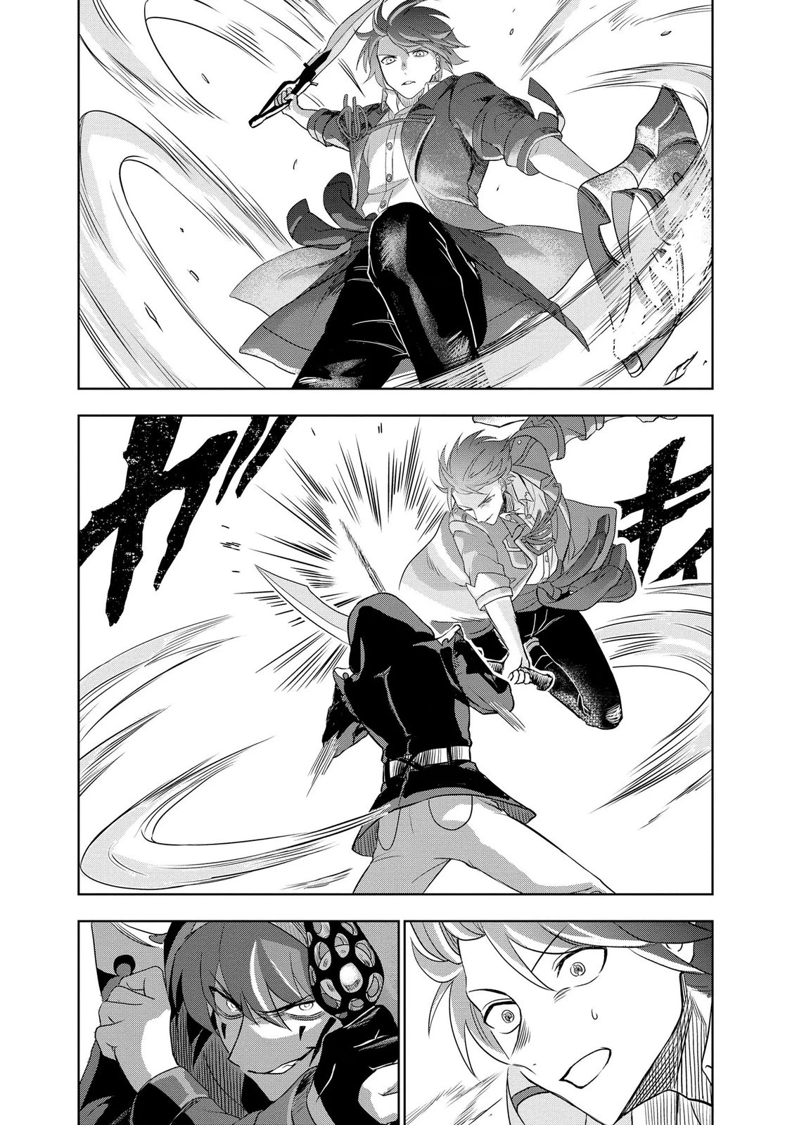 ダンジョン学園の底辺に転生したけど、なぜか俺には攻略本がある 第9話 - 19