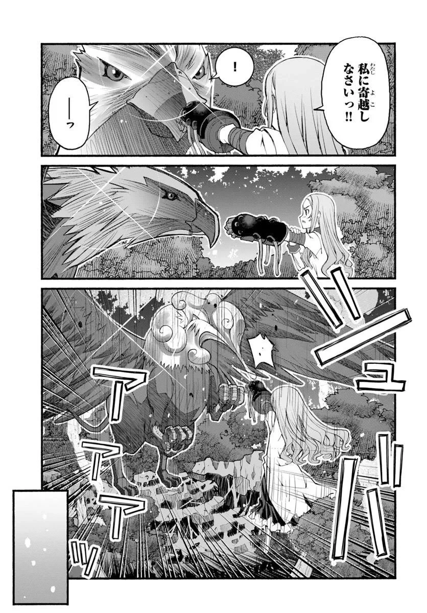 男爵無双 貴族嫌いの青年が田舎貴族に転生した件 第9話 - 7