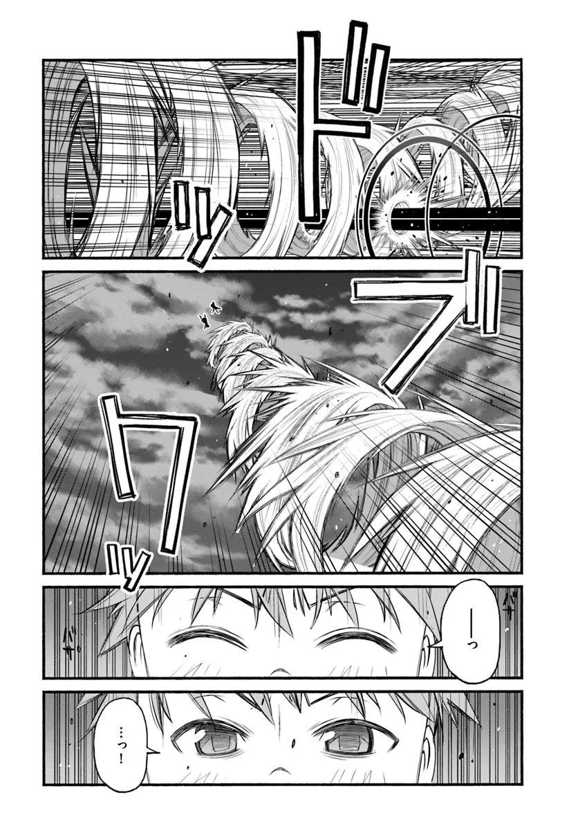 男爵無双 貴族嫌いの青年が田舎貴族に転生した件 第9話 - 12