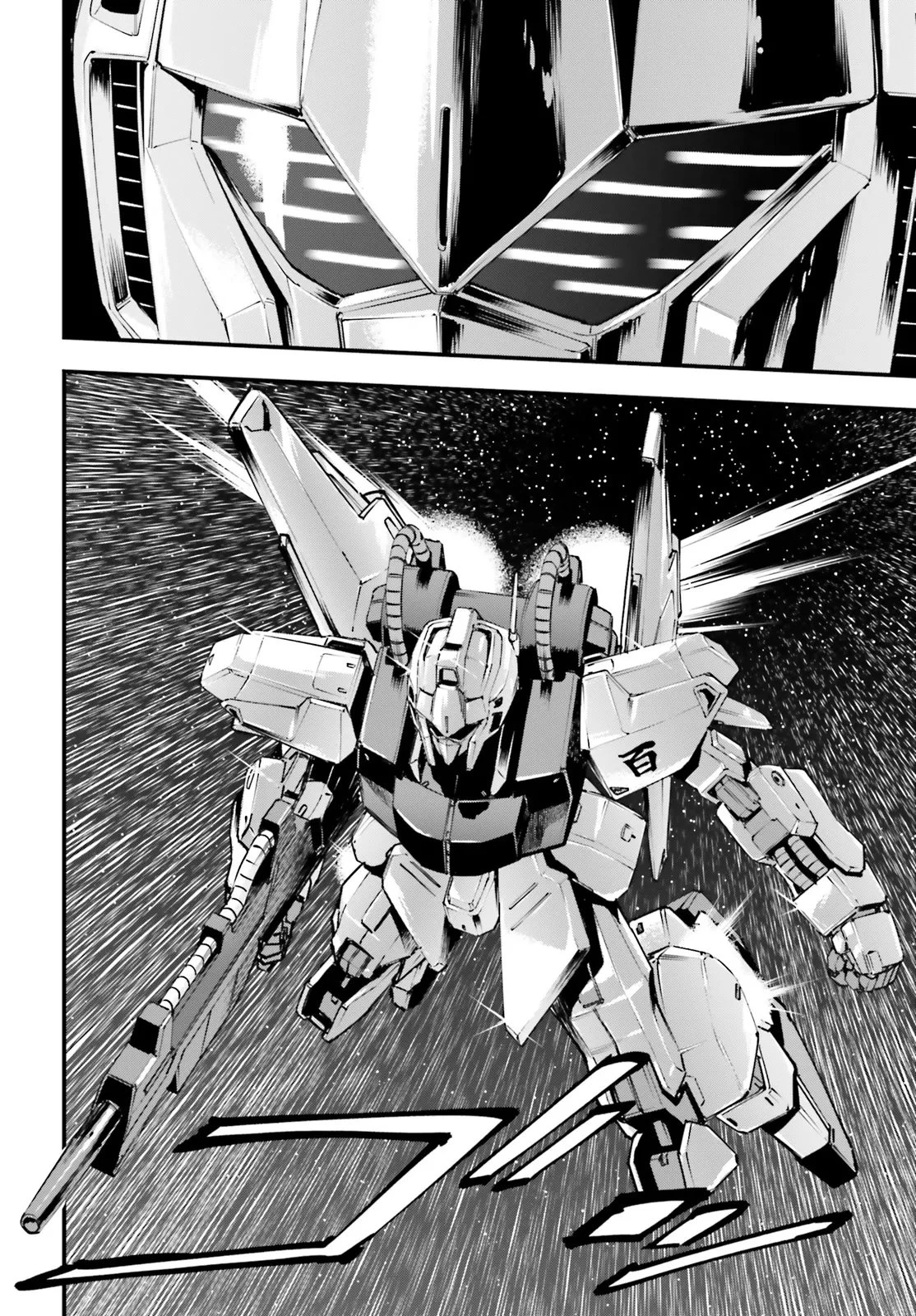 機動戦士ガンダム 銀灰の幻影 グラヴュール 第6話 - 12