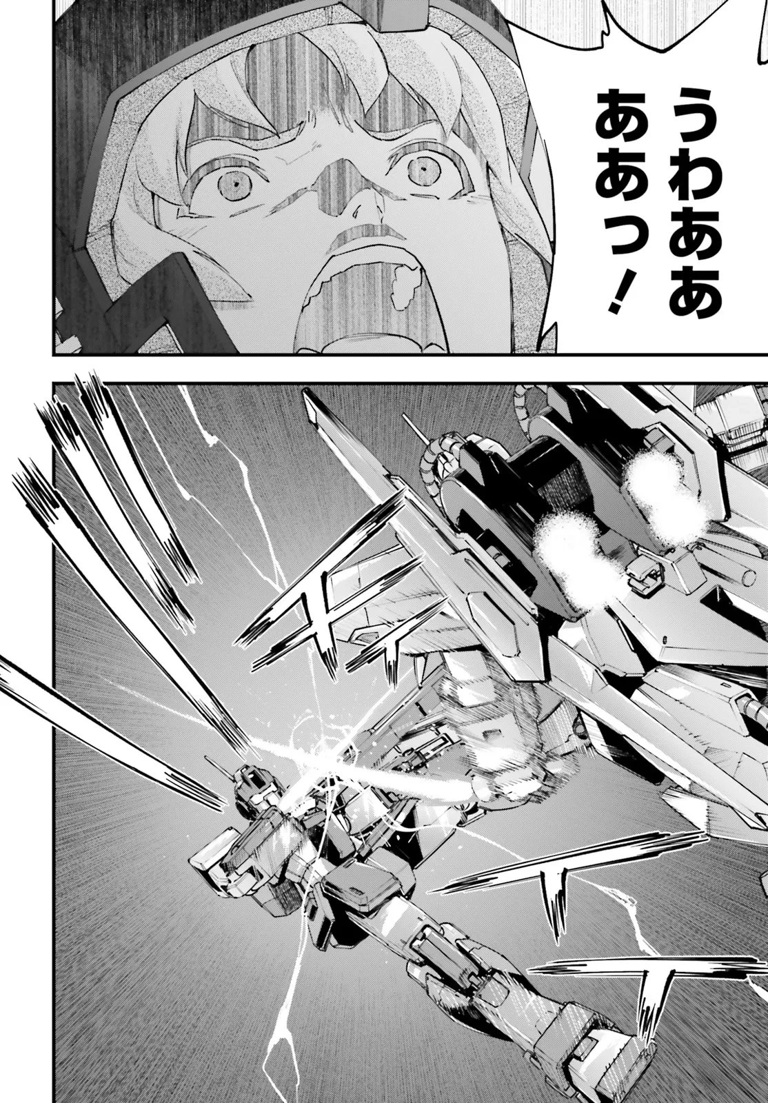 機動戦士ガンダム 銀灰の幻影 グラヴュール 第6話 - 16