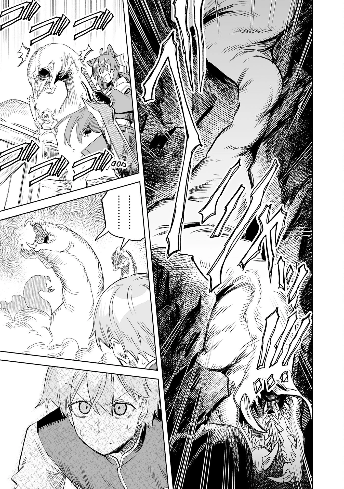 解雇された宮廷錬金術師は辺境で大農園を作り上げる～祖国を追い出されたけど、最強領地でスローライフを謳歌する〜 第33話 - 15