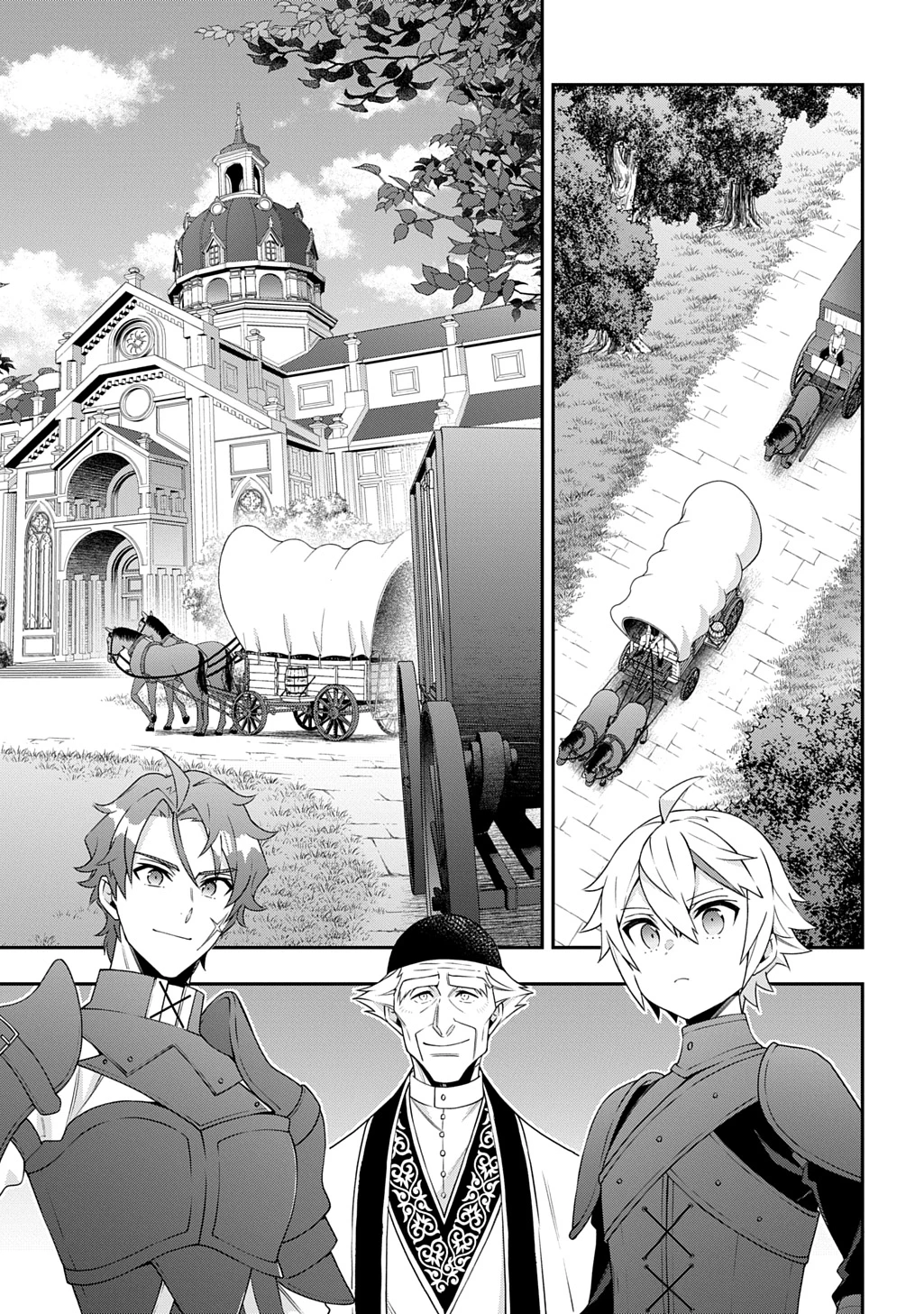 転生貴族の異世界冒険録 第78話 - 15