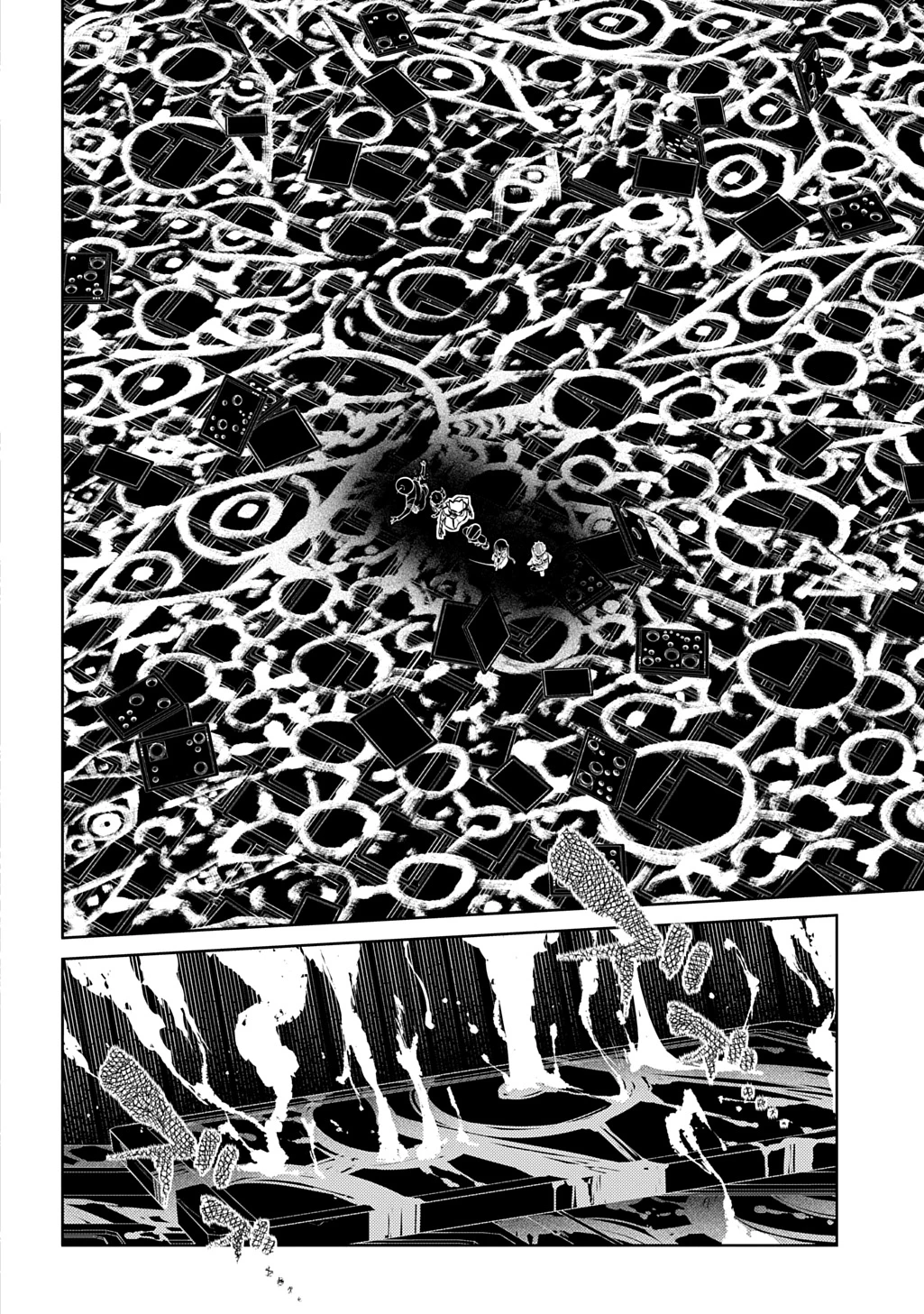 リィンカーネーションの花弁 第119話 - 26