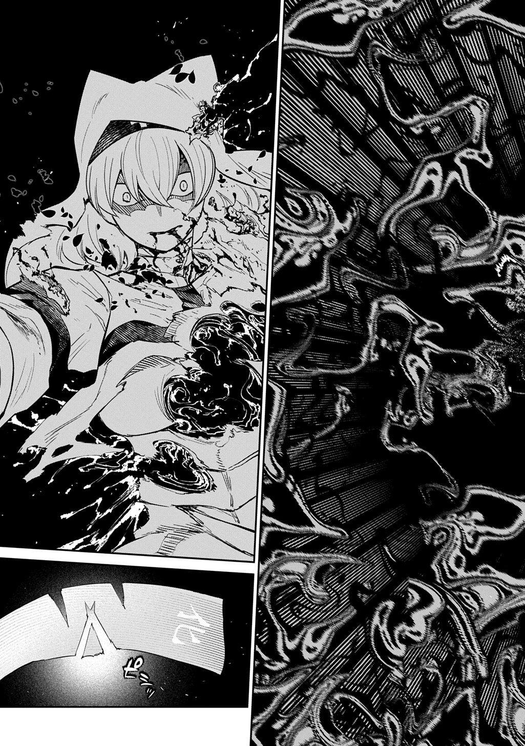 リィンカーネーションの花弁 第119話 - 29