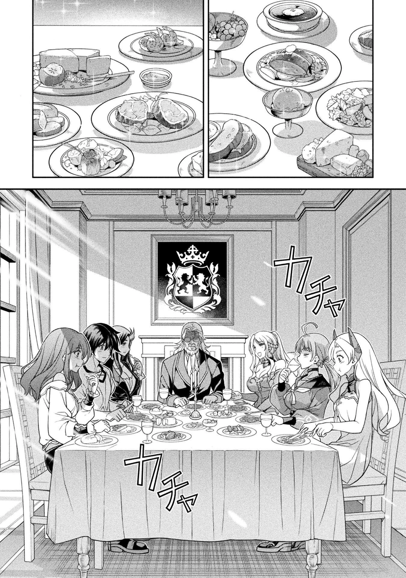 ドローイング 最強漫画家はお絵かきスキルで異世界無双する！ 第184話 - 7